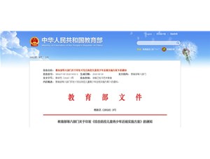 為了更科學合理地保護青少年視力，出臺了國家標準！