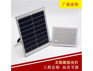 更高配置，太陽(yáng)能投光燈才能做到陰雨天不斷電-思拓達(dá)光電